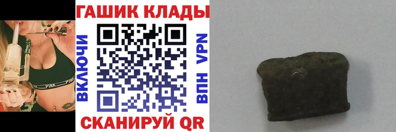 Магазины продажи наркотиков Новый Уренгой АМФ  Гашиш  МАРИХУАНА 