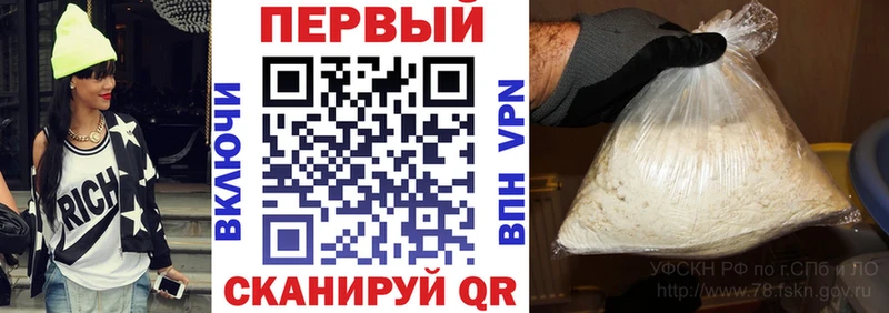 АМФ VHQ Новый Уренгой