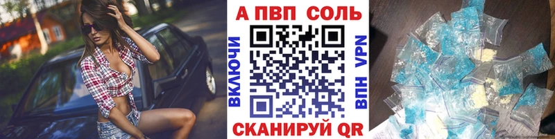 A PVP мука  Новый Уренгой 