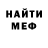 Амфетамин VHQ Omi Wuseline