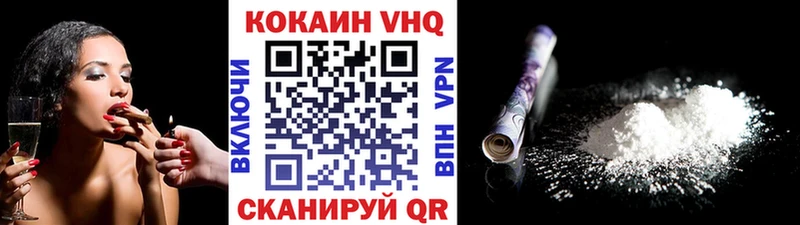 КОКАИН FishScale  мега   Новый Уренгой  хочу  