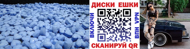 ЭКСТАЗИ таблы  дарнет шоп  Новый Уренгой 