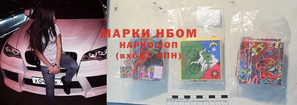 прущий лед Балахна