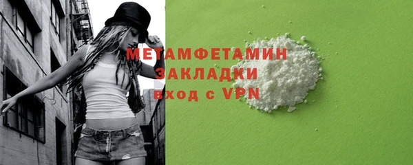 гашиш Куйбышев