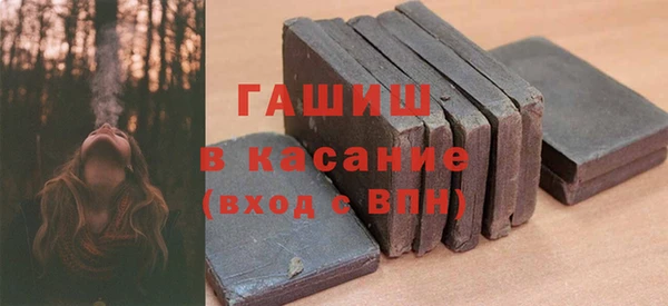 метамфетамин Баксан