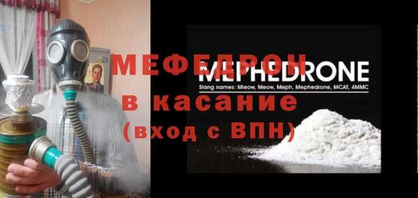 метамфетамин Баксан
