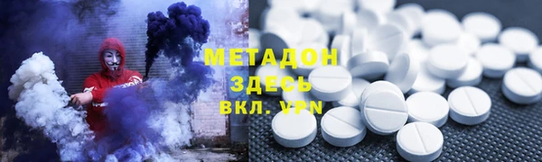 метамфетамин Баксан