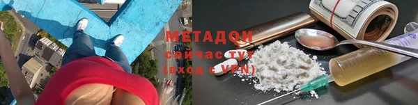 амф Балабаново