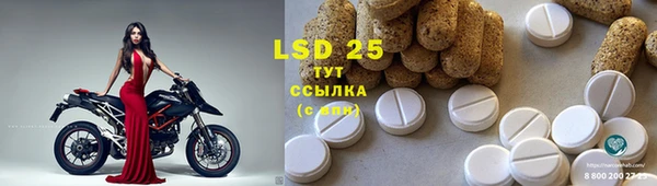 марихуана Струнино