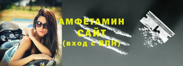 прущий лед Балахна
