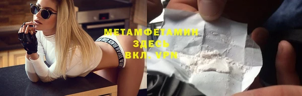 ГАЛЛЮЦИНОГЕННЫЕ ГРИБЫ Зерноград