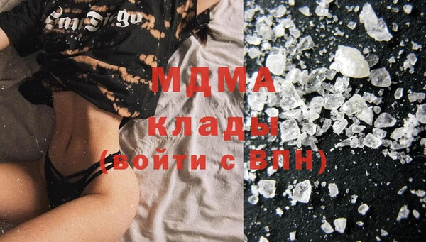 стаф Ступино