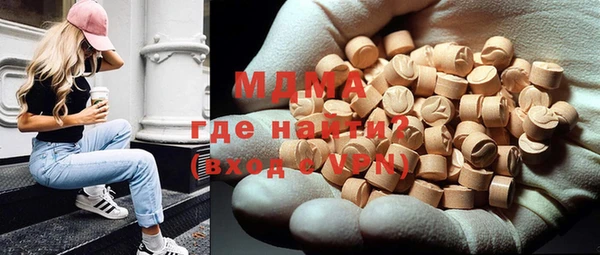 кокаин Зеленодольск