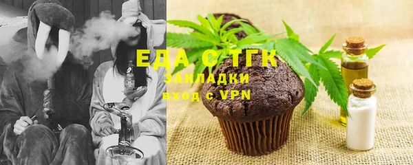 прущий лед Балахна