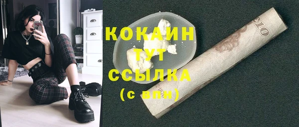 прущий лед Балахна