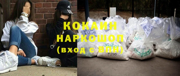 прущий лед Балахна