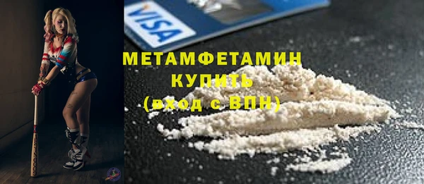 амф Балабаново