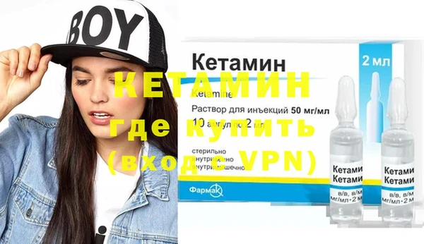 метамфетамин Баксан