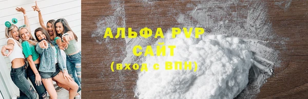 амф Балабаново