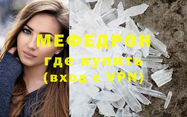 метамфетамин Баксан