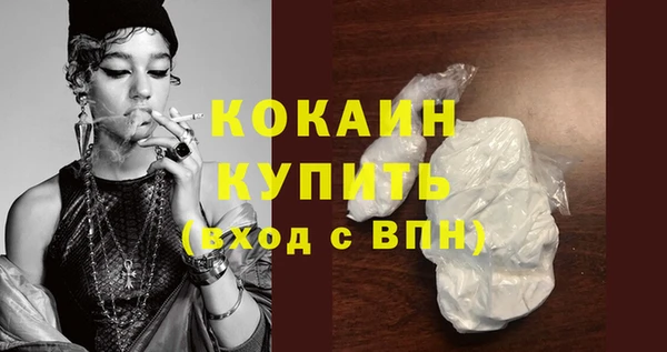 прущие крисы Армянск