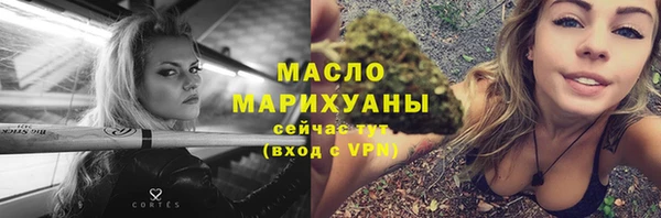 прущий лед Балахна