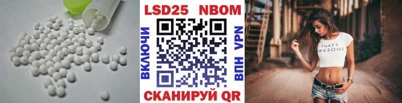 LSD-25 экстази ecstasy  Новый Уренгой 