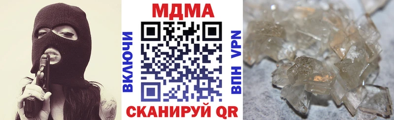 блэк спрут как войти  сколько стоит  Новый Уренгой  MDMA crystal 