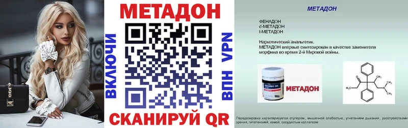 как найти закладки  Новый Уренгой  МЕТАДОН мёд 