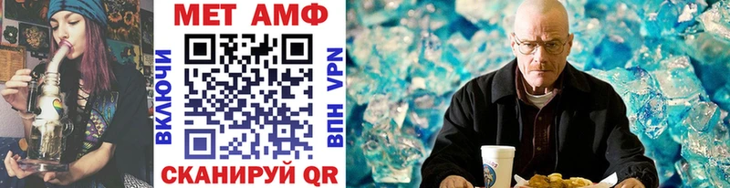 наркошоп  Новый Уренгой  МЕТАМФЕТАМИН винт 