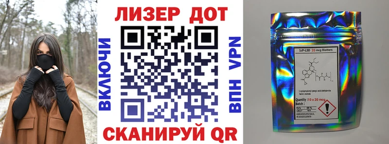 Марки 25I-NBOMe 1,5мг  Новый Уренгой 