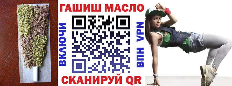 ТГК концентрат Новый Уренгой